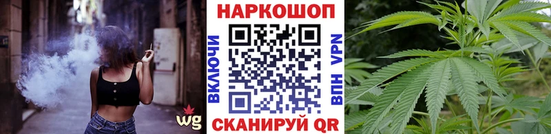 Купить Вологда Бошки Шишки  СОЛЬ  МЕТАМФЕТАМИН  Гашиш  Меф  КОКАИН 