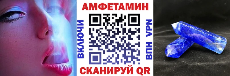 АМФ 98%  ОМГ ОМГ ССЫЛКА  Вологда 