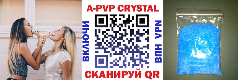 A-PVP мука  где можно купить наркотик  Вологда 