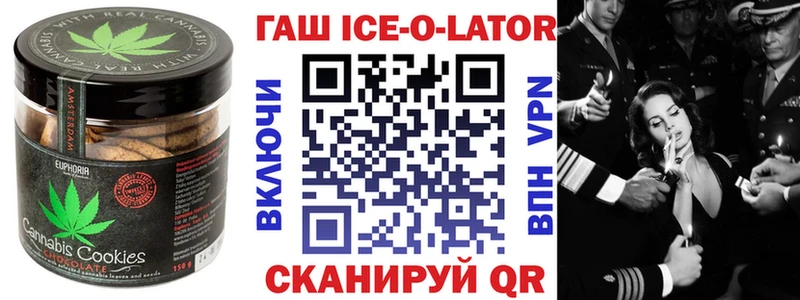 сайты даркнета клад  где купить наркотик  Вологда  Печенье с ТГК марихуана 