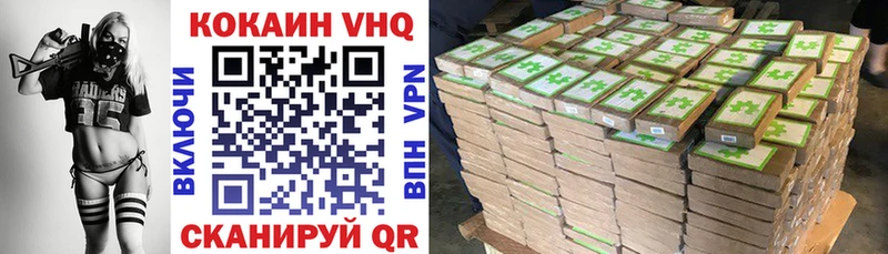Кокаин VHQ  blacksprut онион  Вологда  купить  сайты 