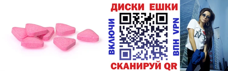 купить наркотики сайты  Вологда  ЭКСТАЗИ DUBAI 
