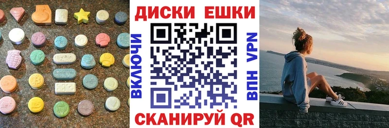 ЭКСТАЗИ ешки Вологда