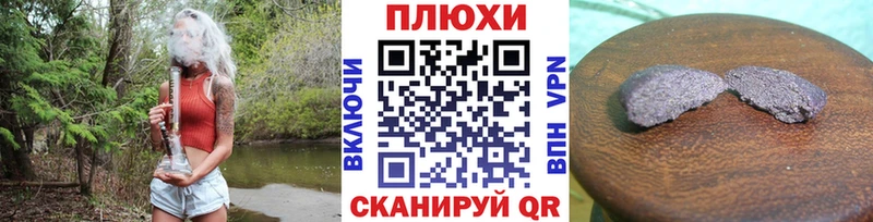 ГАШ Изолятор Вологда