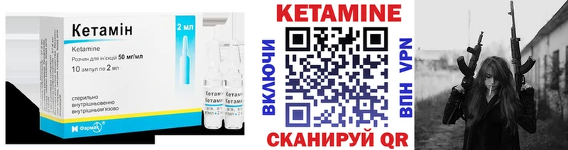 наркотики Вологда Кетамин ketamine