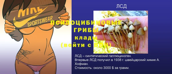 бутик Лиски