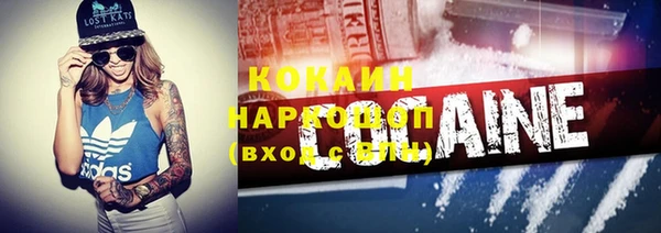метадон Абдулино