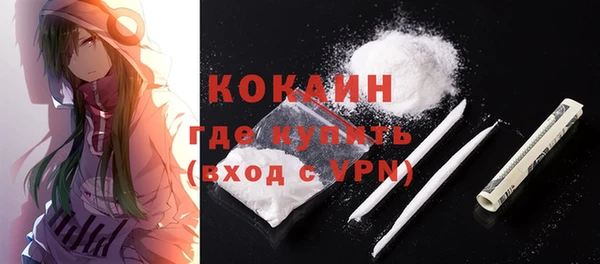 кокаин VHQ Абаза