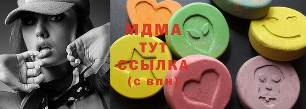 метадон Абдулино