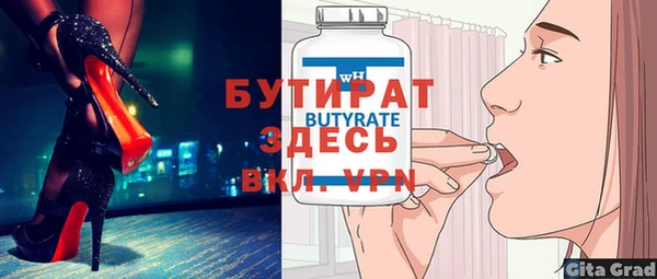 метадон Абдулино