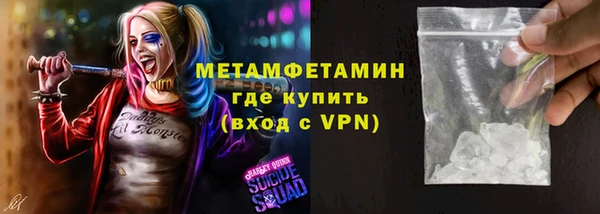 метадон Абдулино