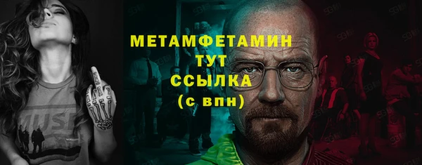 кокаин VHQ Абаза