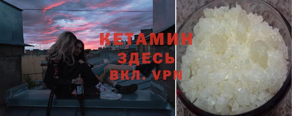 кокаин VHQ Абаза