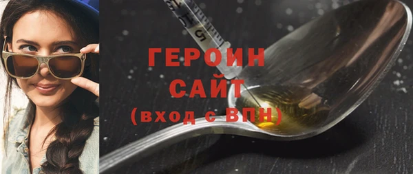 метадон Абдулино