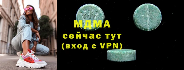 скорость mdpv Абинск