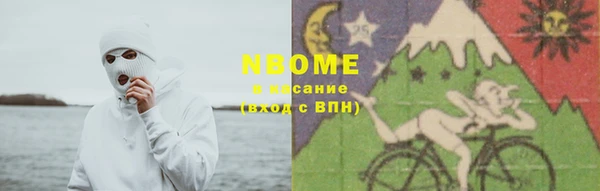 спиды Алексин