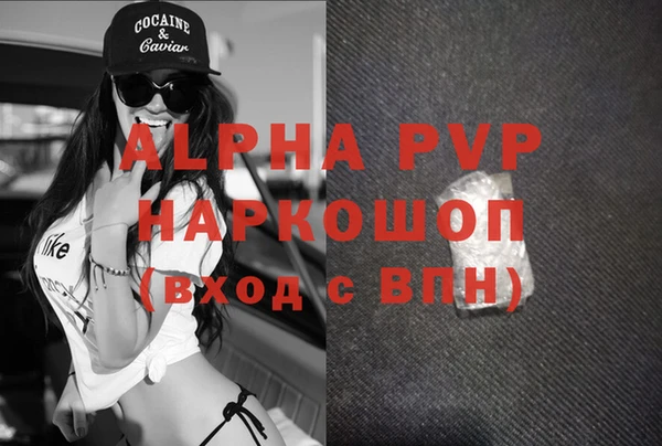кокаин VHQ Абаза