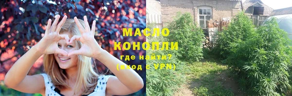 метадон Абдулино