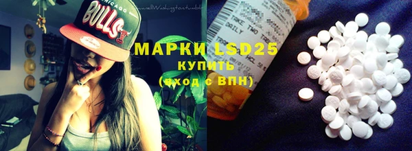круглые Алзамай