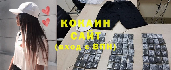 скорость mdpv Абинск