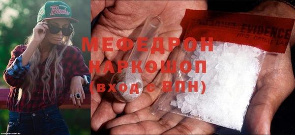 кокаин VHQ Абаза