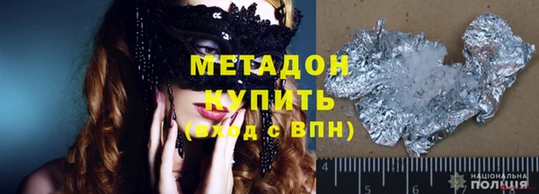 кокаин VHQ Абаза