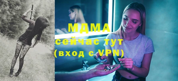 метадон Абдулино