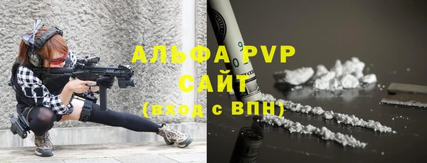 кокаин VHQ Абаза