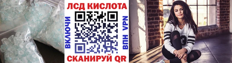 Лсд 25 экстази ecstasy  mega маркетплейс  Вологда 