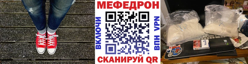 маркетплейс какой сайт  Вологда  МЕФ 4 MMC  закладки 