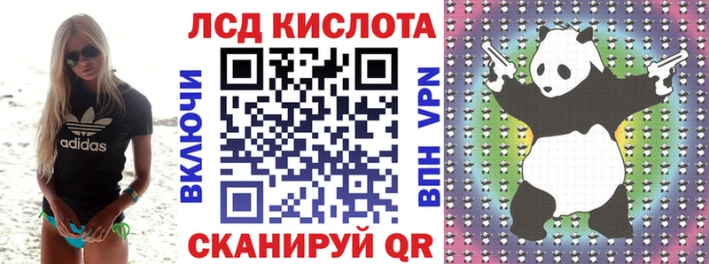Наркотические марки 1,5мг маркетплейс какой сайт Вологда