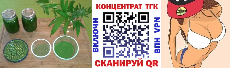 Дистиллят ТГК концентрат  даркнет сайт  OMG   Вологда 